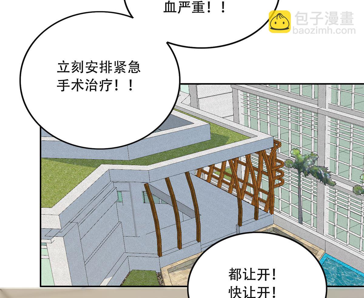🍼都是黑丝惹的祸 第二季 第421话 晓枫的决心 第31页