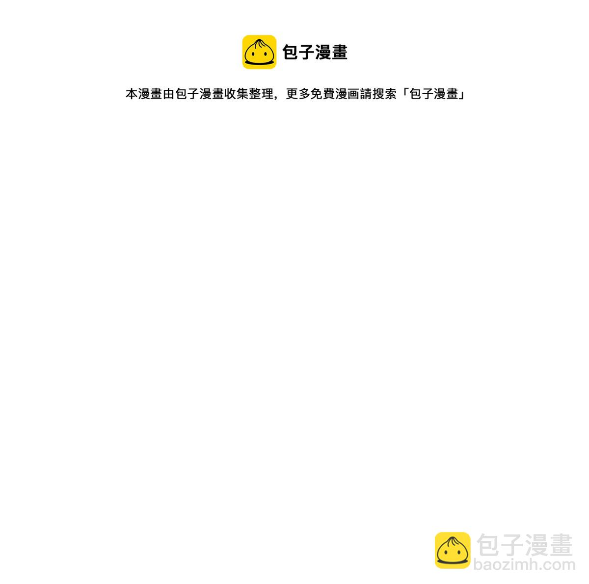 🍼都是黑丝惹的祸 第二季 第421话 晓枫的决心 第35页