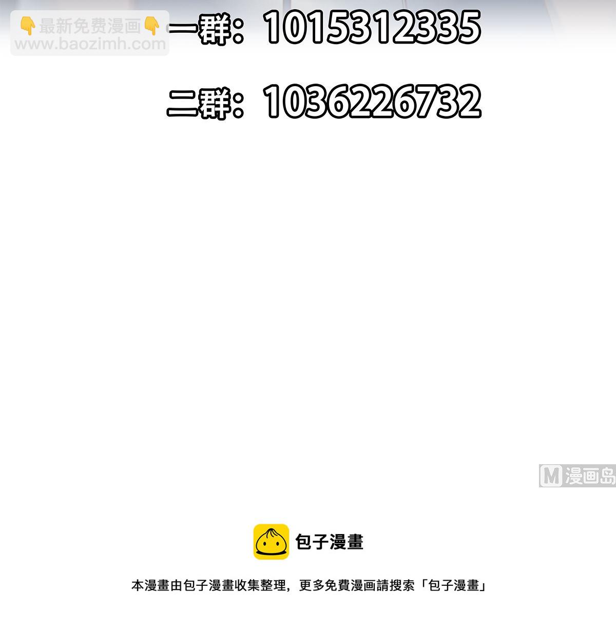 🍼都是黑丝惹的祸 第二季 第421话 晓枫的决心 第39页