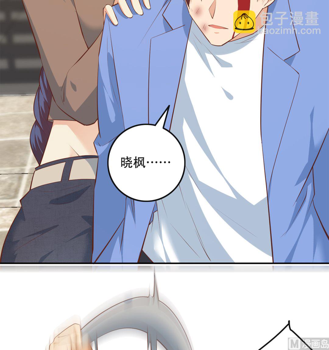 🍼都是黑丝惹的祸 第二季 第421话 晓枫的决心 第9页