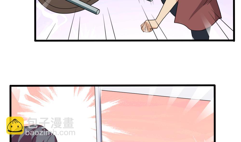 🍼都是黑丝惹的祸 第68话 麻辣烫风波 第23页