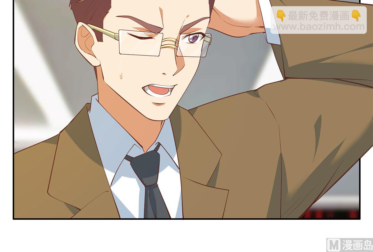 🍼都是黑丝惹的祸 第二季 第423话 老张的苦心 第24页