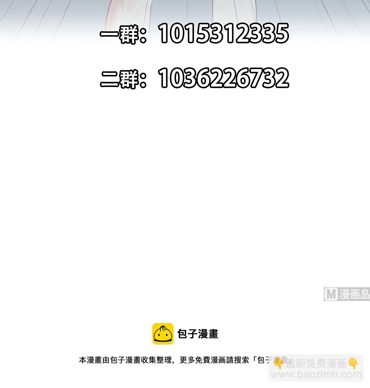 🍼都是黑丝惹的祸 第二季 第423话 老张的苦心 第48页