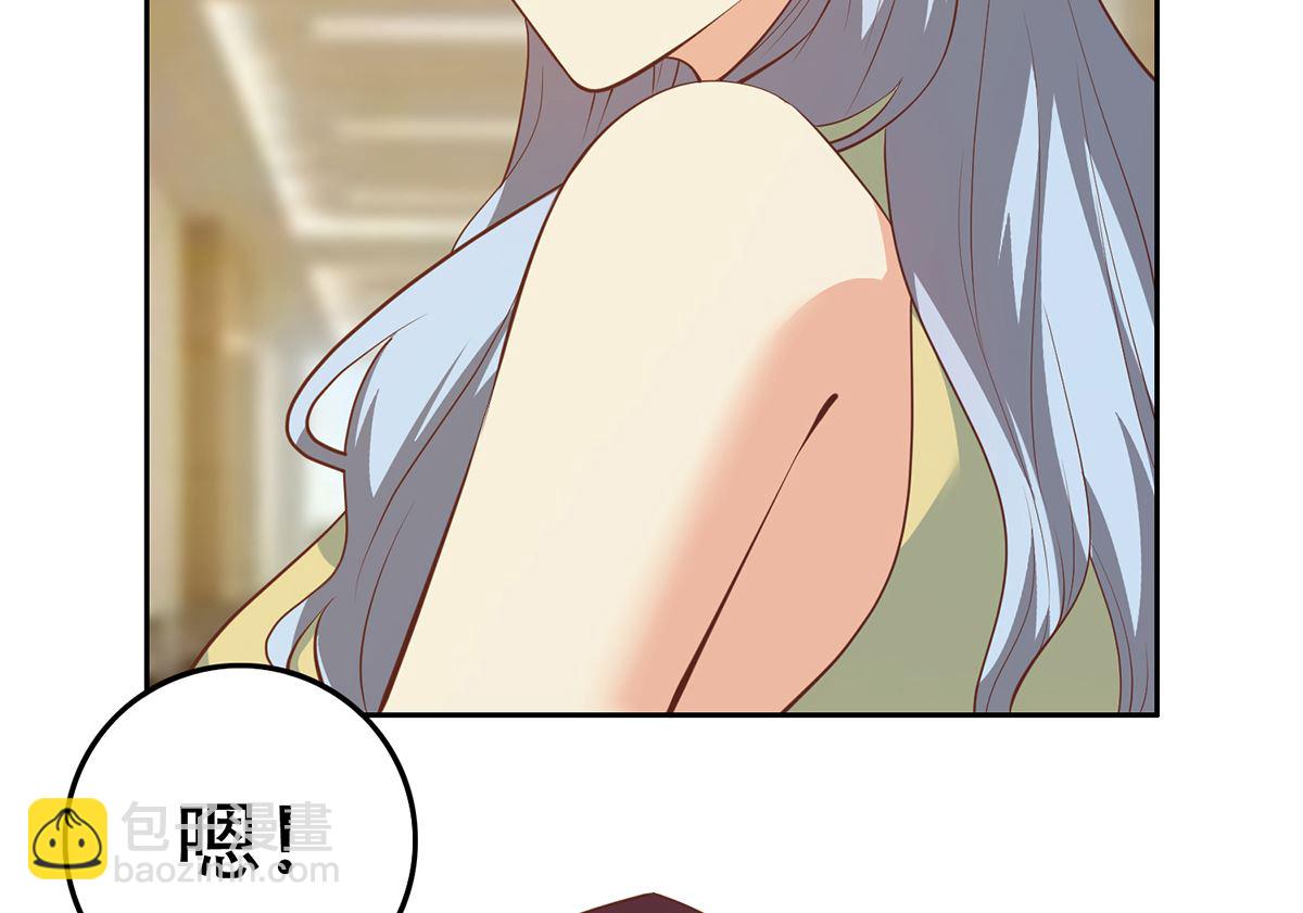 🍼都是黑丝惹的祸 第二季 第425话 你眼睛看哪儿？ 第16页