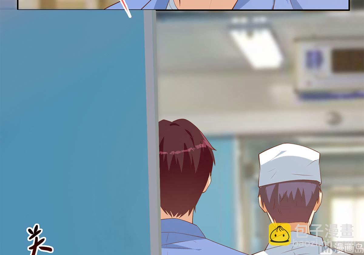 🍼都是黑丝惹的祸 第二季 第425话 你眼睛看哪儿？ 第18页