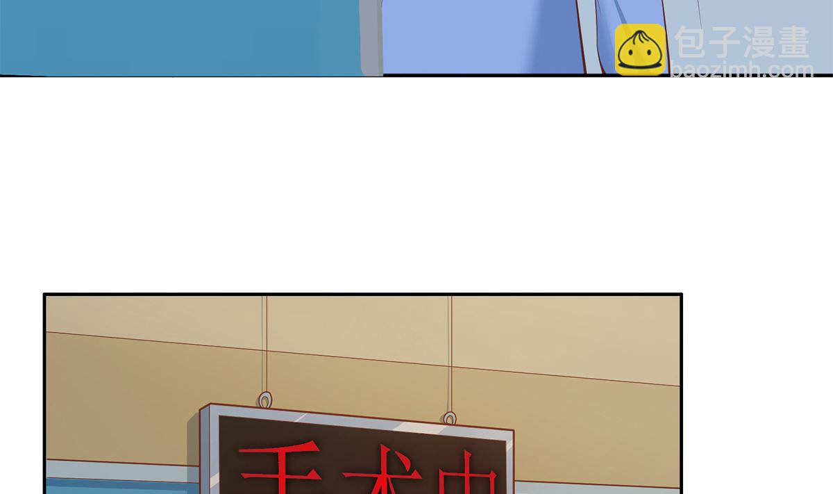 🍼都是黑丝惹的祸 第二季 第425话 你眼睛看哪儿？ 第20页