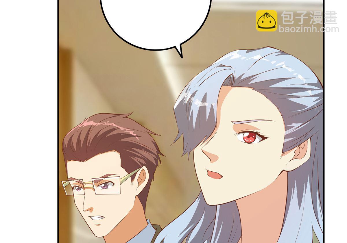 🍼都是黑丝惹的祸 第二季 第425话 你眼睛看哪儿？ 第22页