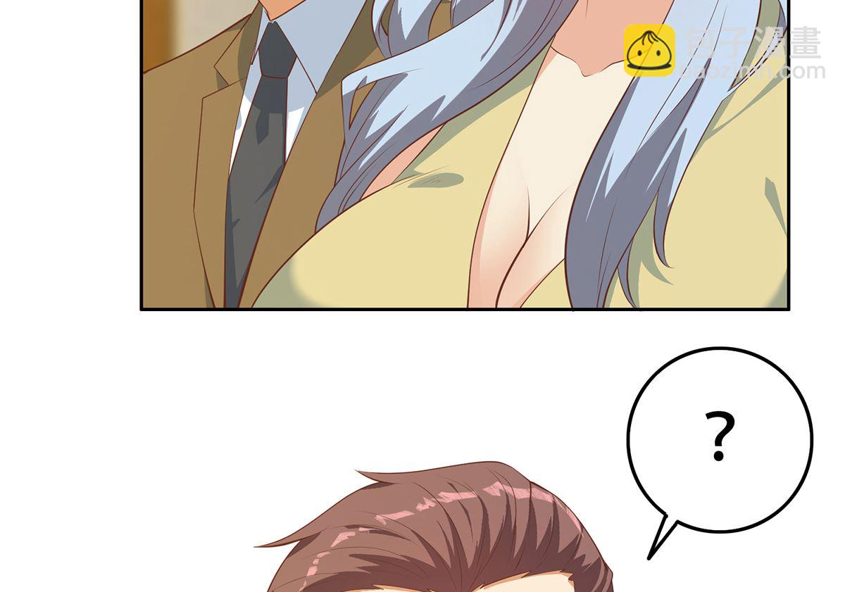 🍼都是黑丝惹的祸 第二季 第425话 你眼睛看哪儿？ 第23页