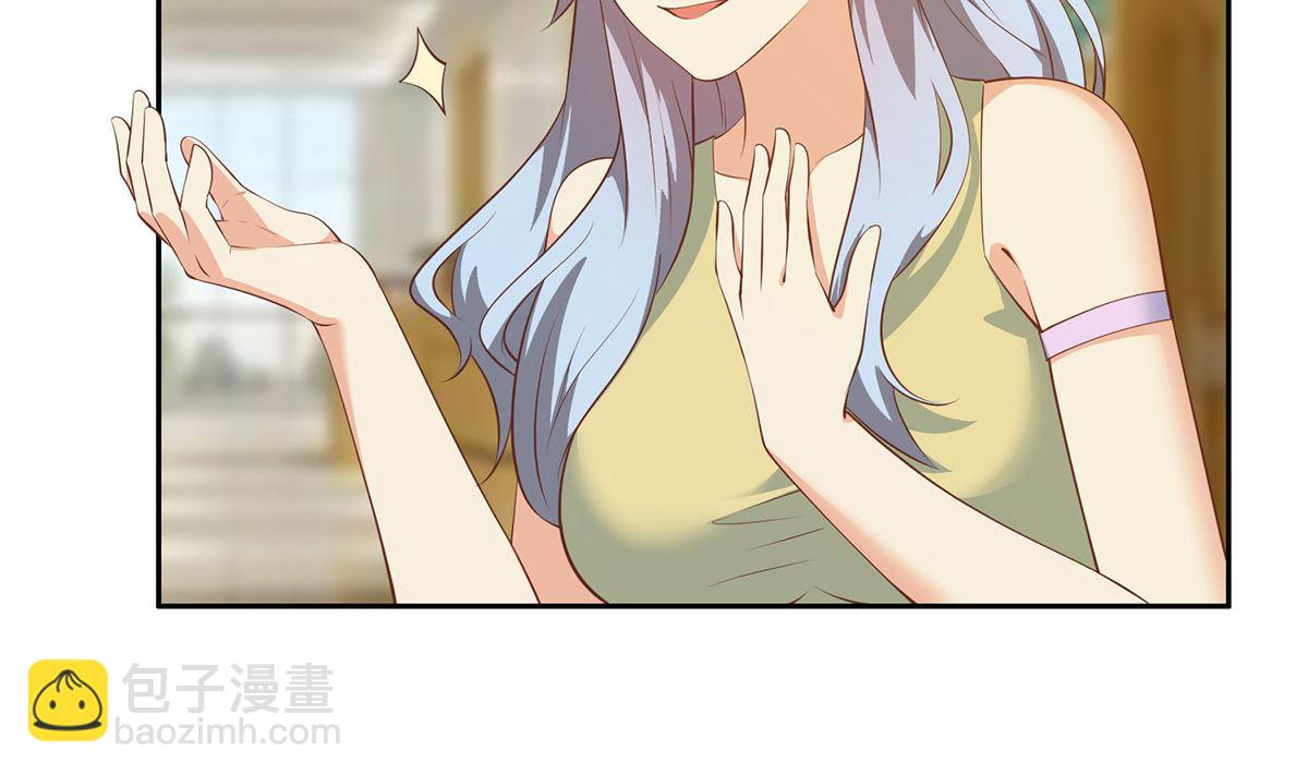 🍼都是黑丝惹的祸 第二季 第425话 你眼睛看哪儿？ 第26页