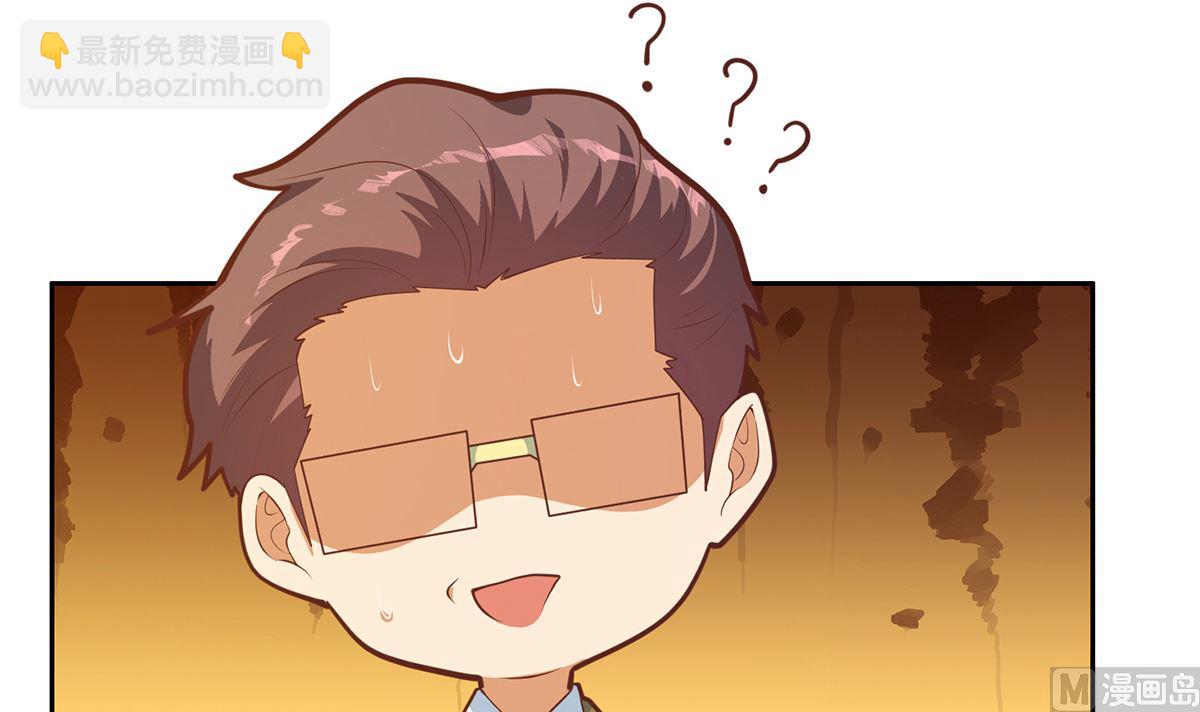 🍼都是黑丝惹的祸 第二季 第425话 你眼睛看哪儿？ 第27页