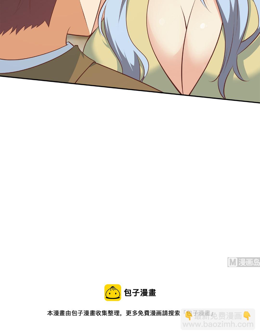 🍼都是黑丝惹的祸 第二季 第425话 你眼睛看哪儿？ 第48页