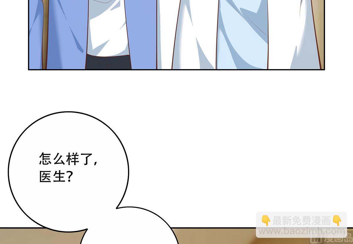 🍼都是黑丝惹的祸 第二季 第427话 爱情的力量 第18页