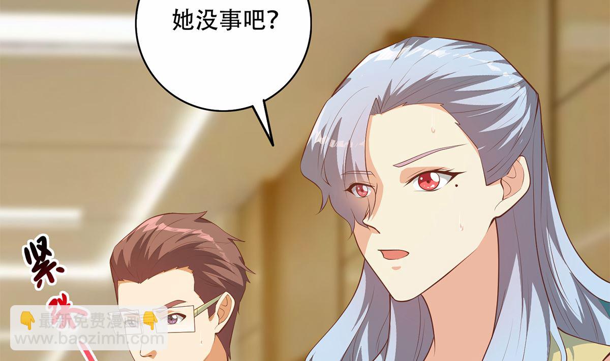 🍼都是黑丝惹的祸 第二季 第427话 爱情的力量 第19页