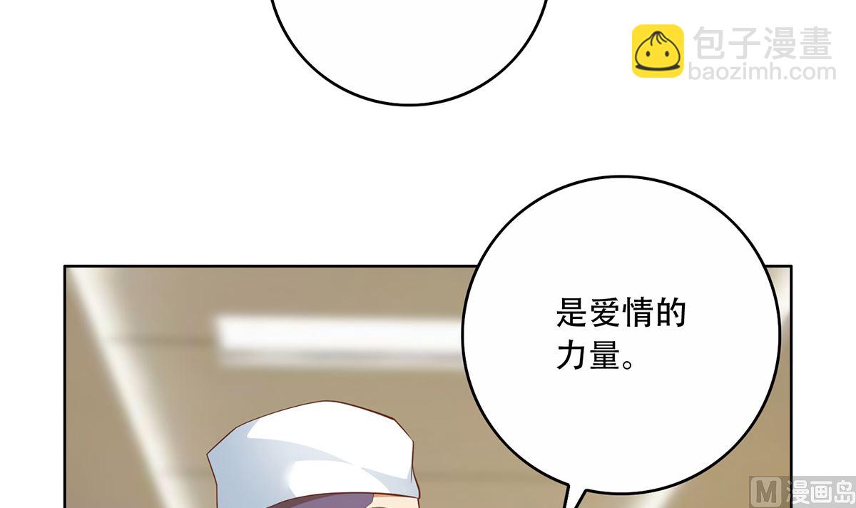 🍼都是黑丝惹的祸 第二季 第427话 爱情的力量 第27页