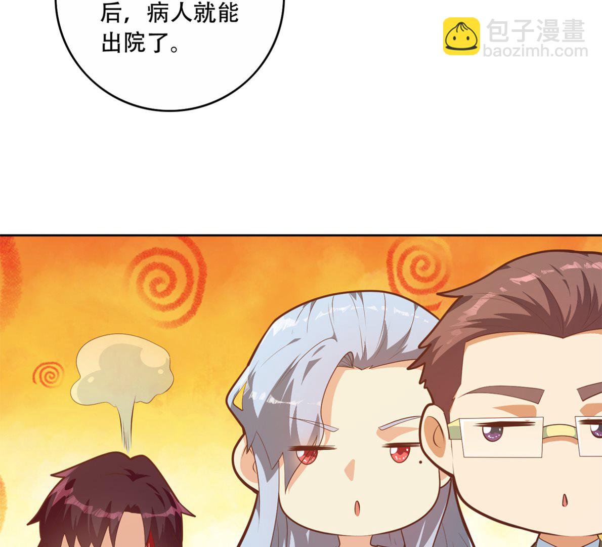 🍼都是黑丝惹的祸 第二季 第427话 爱情的力量 第29页