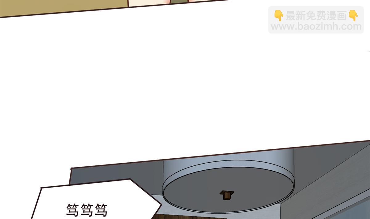 🍼都是黑丝惹的祸 第二季 第429话 美女来袭？ 第14页