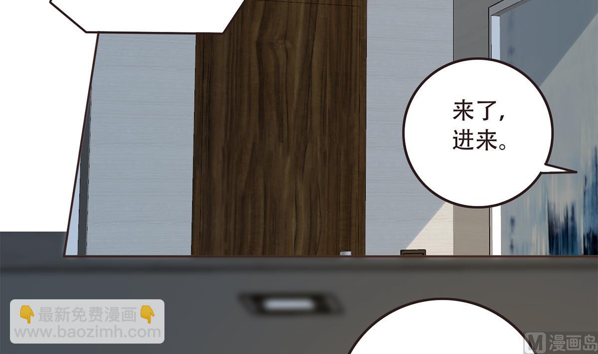 🍼都是黑丝惹的祸 第二季 第429话 美女来袭？ 第15页