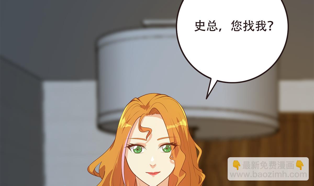 🍼都是黑丝惹的祸 第二季 第429话 美女来袭？ 第16页