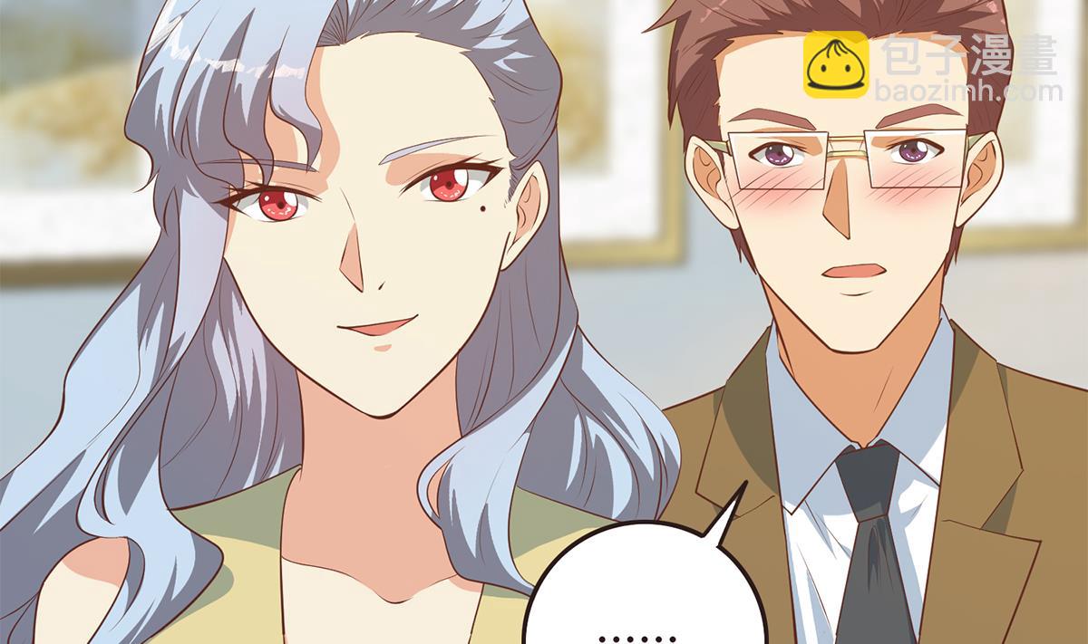🍼都是黑丝惹的祸 第二季 第429话 美女来袭？ 第22页