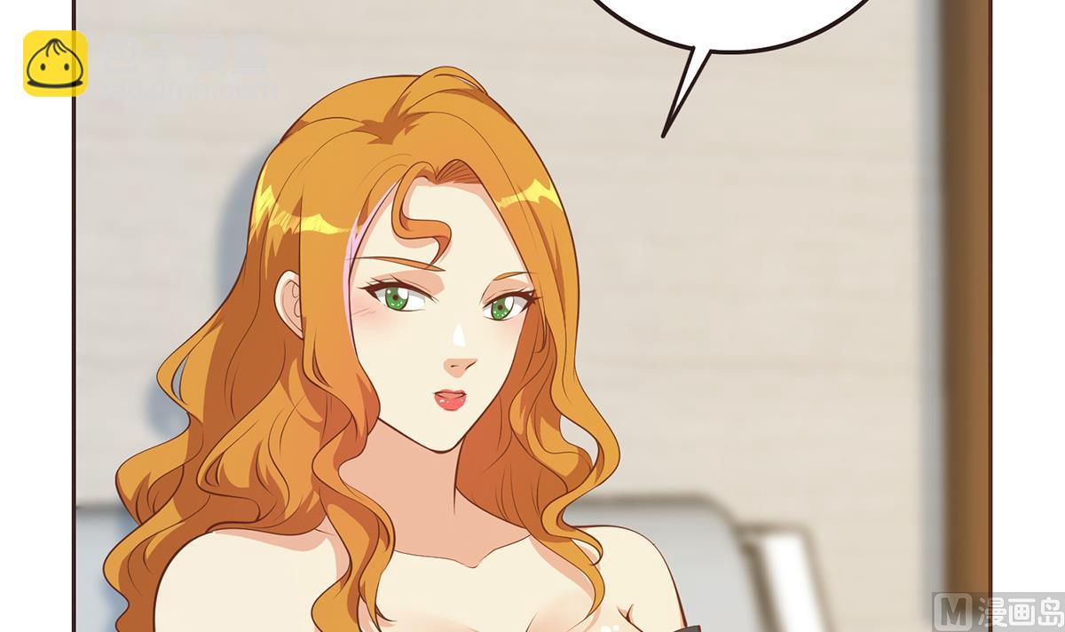 🍼都是黑丝惹的祸 第二季 第429话 美女来袭？ 第24页