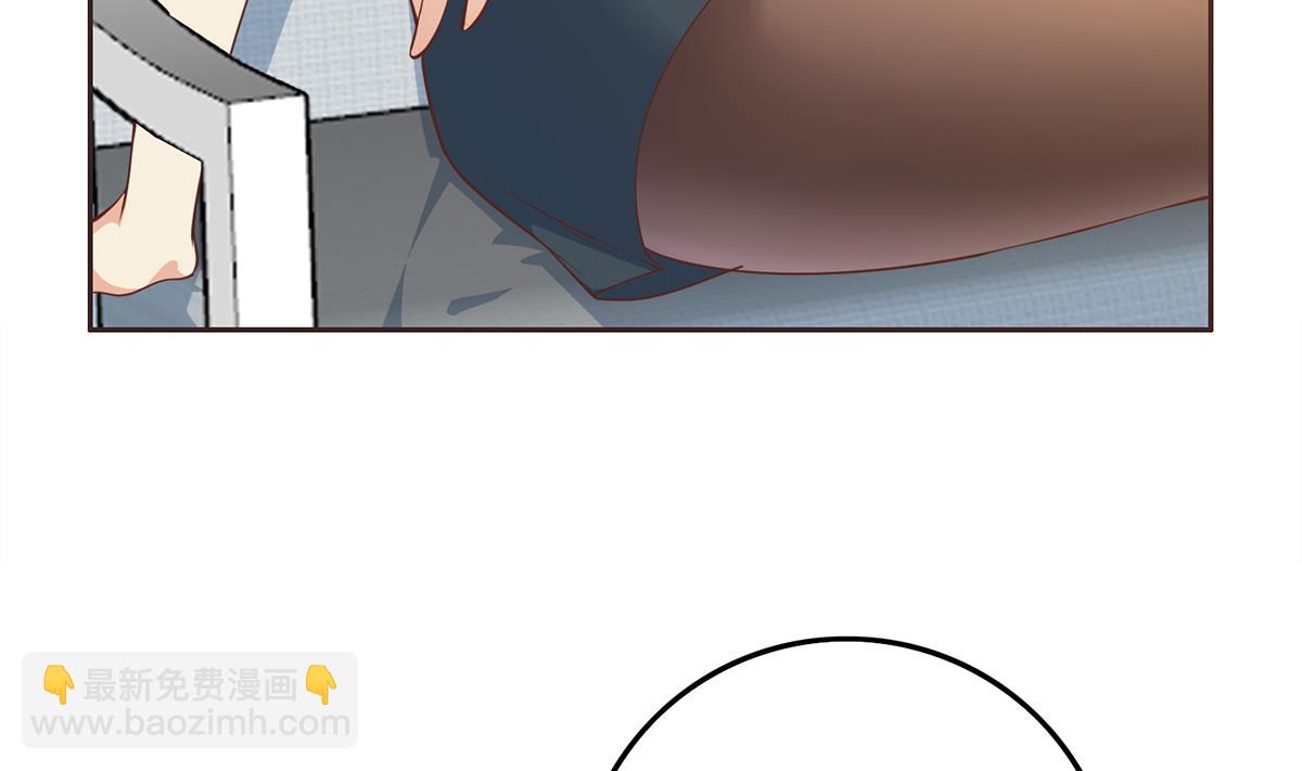 🍼都是黑丝惹的祸 第二季 第429话 美女来袭？ 第26页