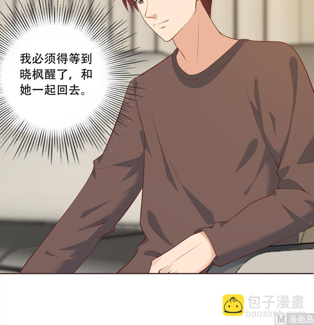🍼都是黑丝惹的祸 第二季 第429话 美女来袭？ 第33页
