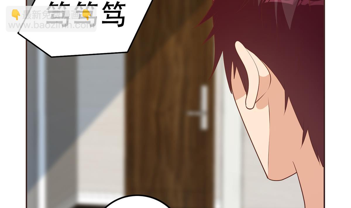 🍼都是黑丝惹的祸 第二季 第429话 美女来袭？ 第35页