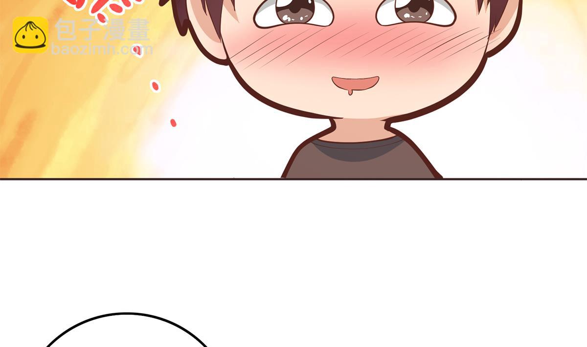 🍼都是黑丝惹的祸 第二季 第429话 美女来袭？ 第43页