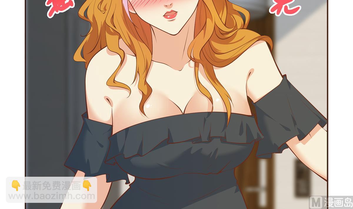 🍼都是黑丝惹的祸 第二季 第429话 美女来袭？ 第45页