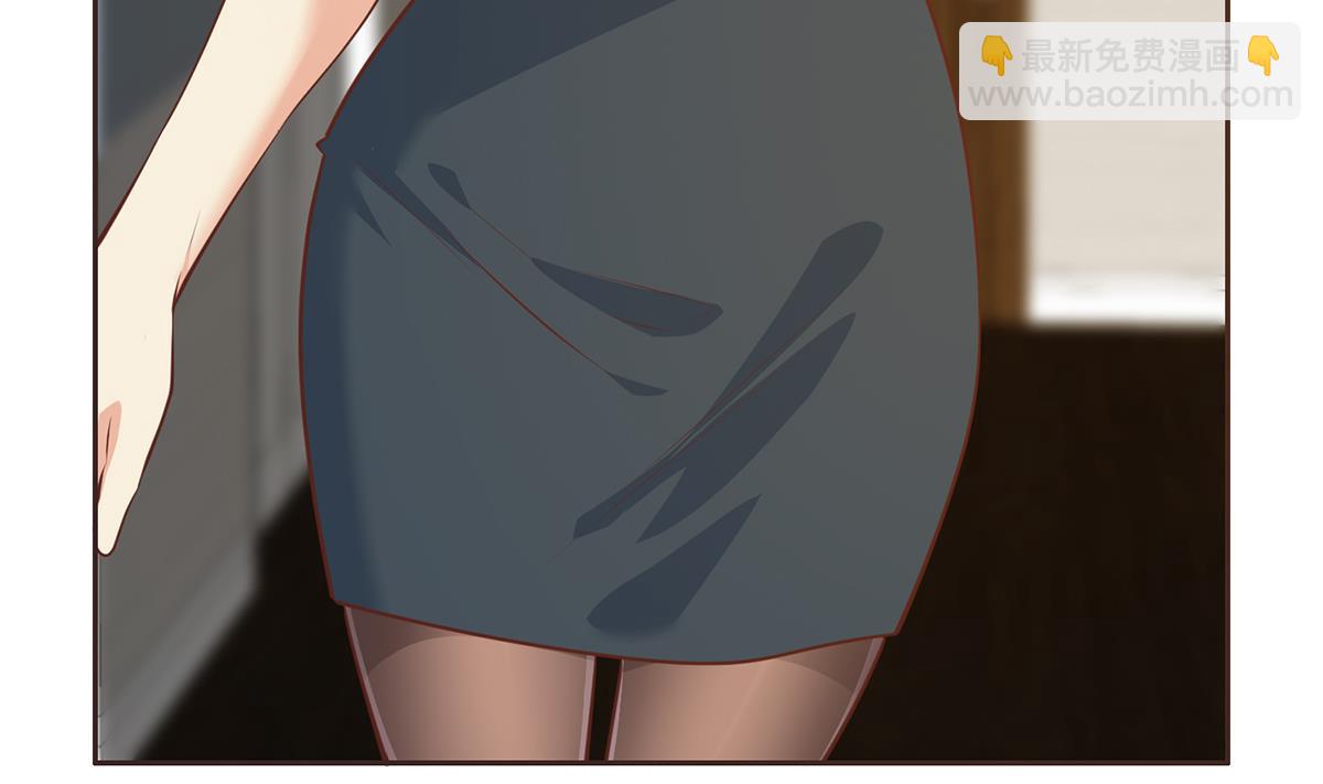 🍼都是黑丝惹的祸 第二季 第429话 美女来袭？ 第46页