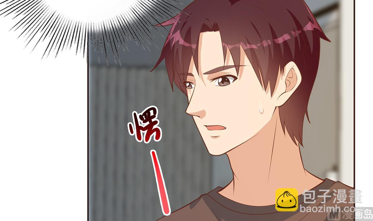 🍼都是黑丝惹的祸 第二季 第429话 美女来袭？ 第48页