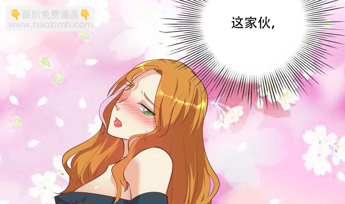 🍼都是黑丝惹的祸 第二季 第431话 经过美人们的锻炼 第16页