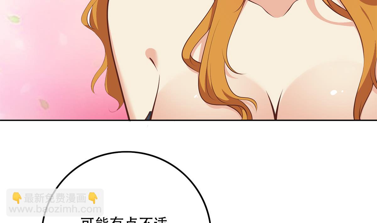 🍼都是黑丝惹的祸 第二季 第431话 经过美人们的锻炼 第19页