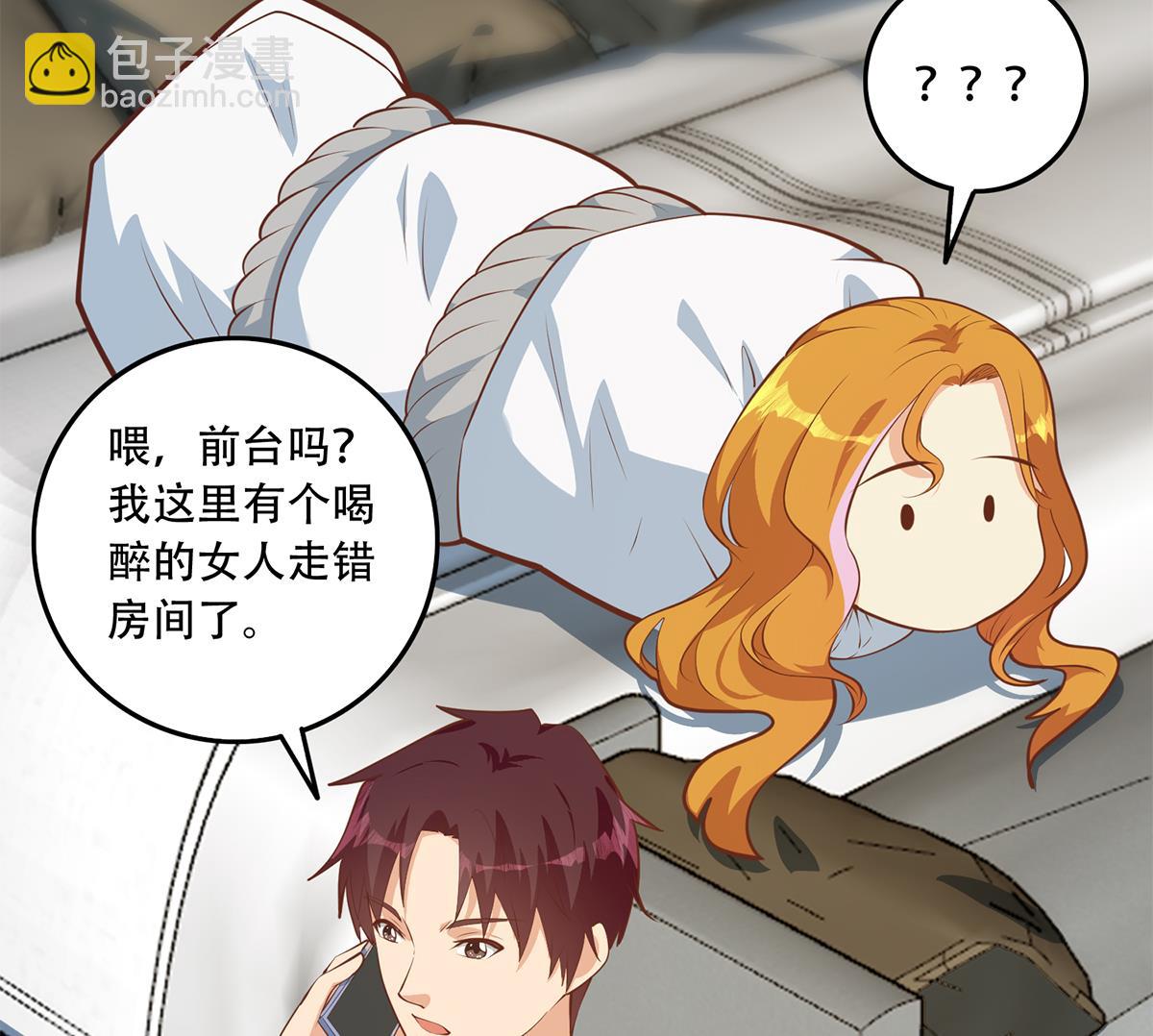 🍼都是黑丝惹的祸 第二季 第431话 经过美人们的锻炼 第23页