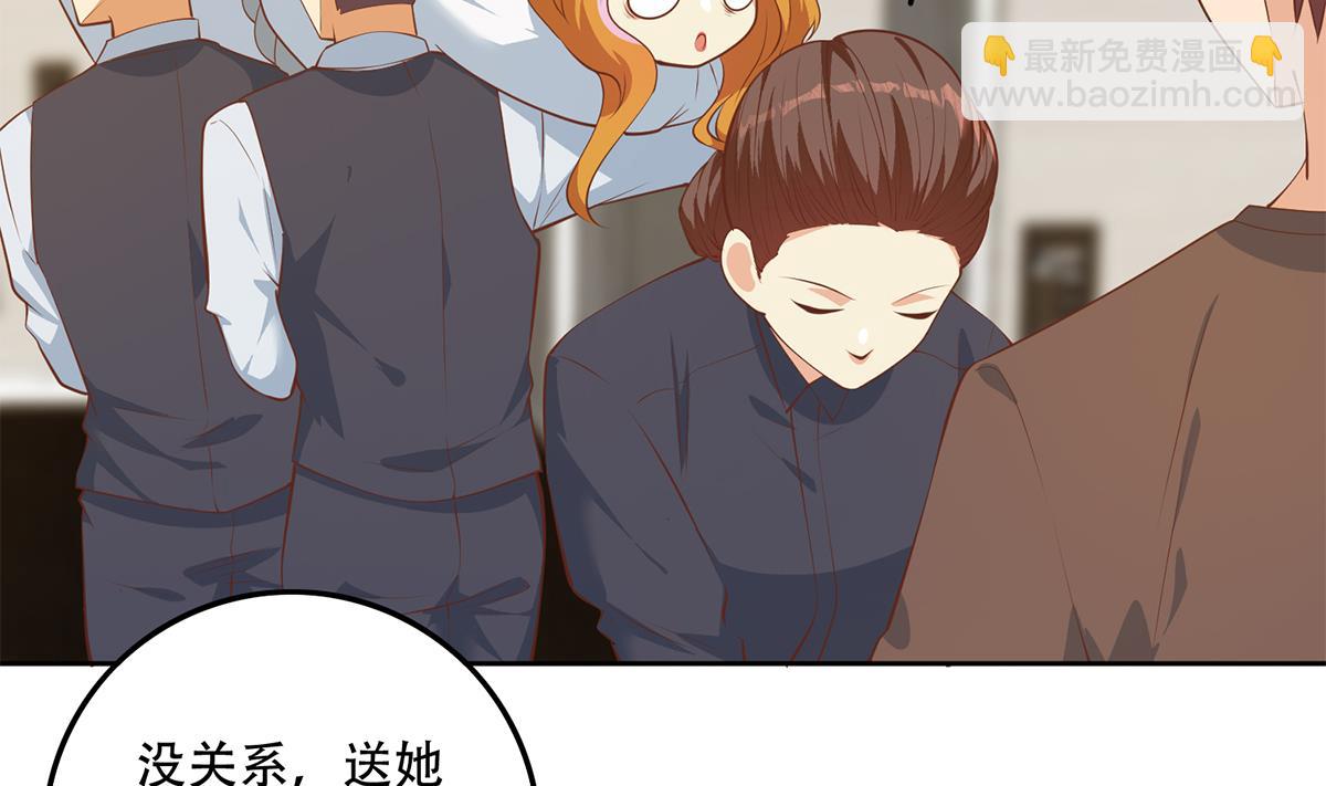 🍼都是黑丝惹的祸 第二季 第431话 经过美人们的锻炼 第26页