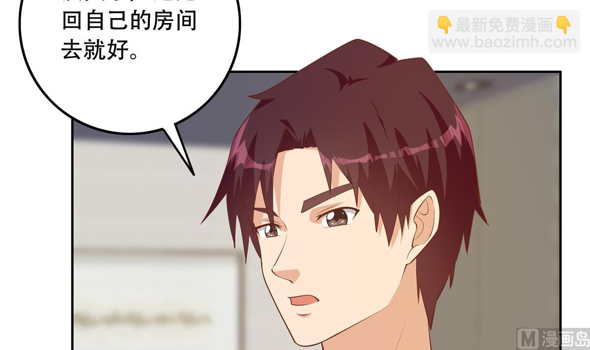 🍼都是黑丝惹的祸 第二季 第431话 经过美人们的锻炼 第27页
