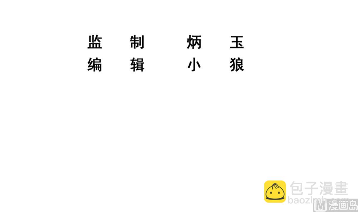 🍼都是黑丝惹的祸 第二季 第431话 经过美人们的锻炼 第3页