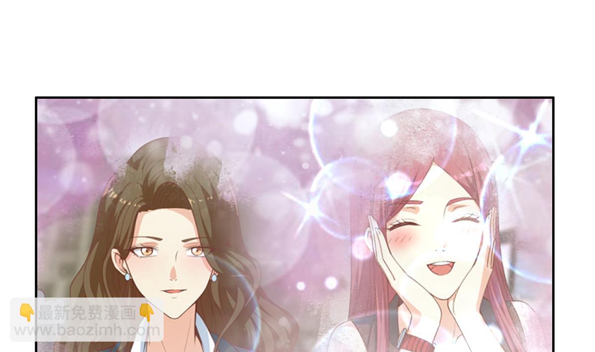 🍼都是黑丝惹的祸 第二季 第431话 经过美人们的锻炼 第32页