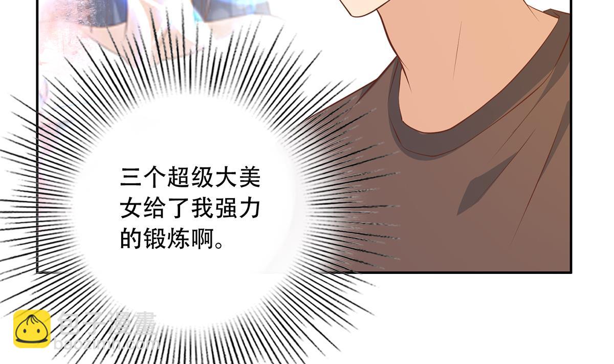 🍼都是黑丝惹的祸 第二季 第431话 经过美人们的锻炼 第34页
