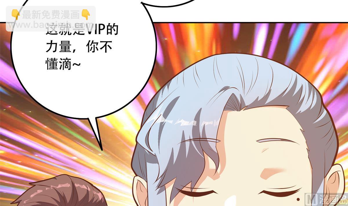 🍼都是黑丝惹的祸 第二季 第431话 经过美人们的锻炼 第42页