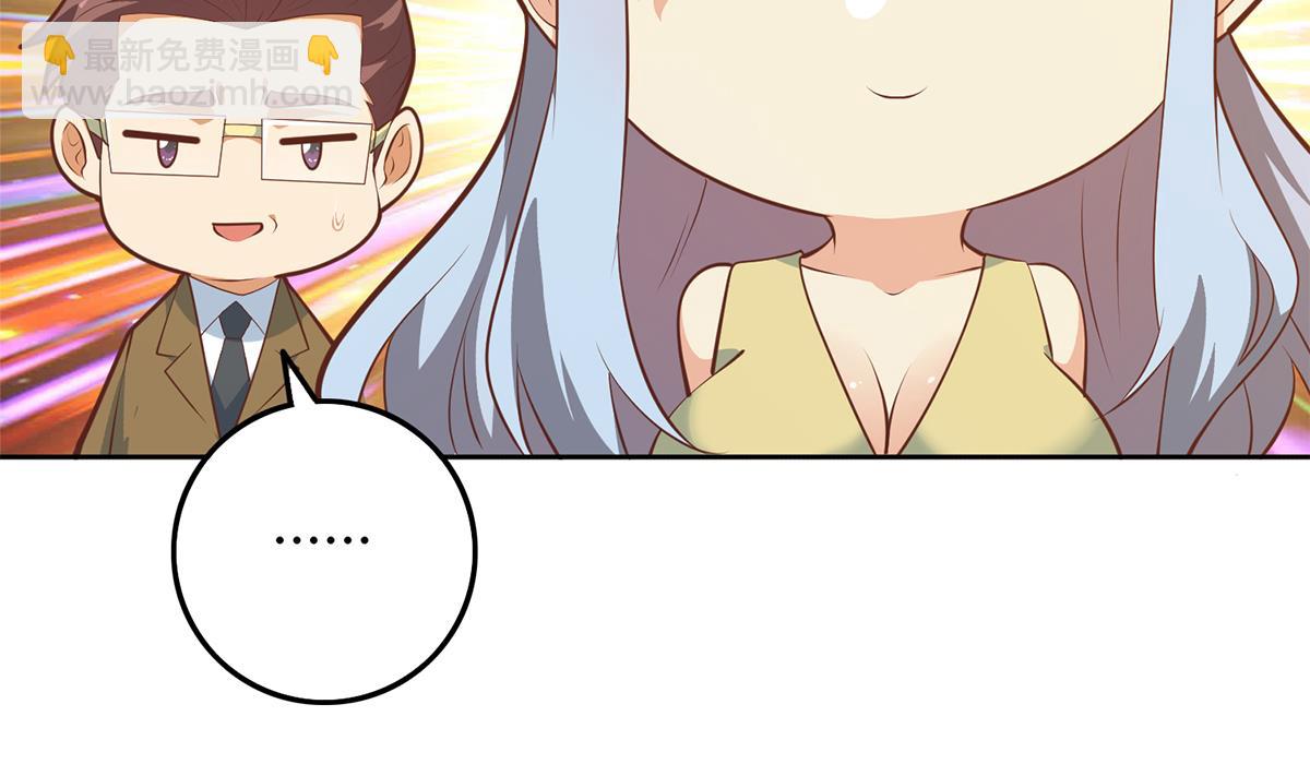 🍼都是黑丝惹的祸 第二季 第431话 经过美人们的锻炼 第43页