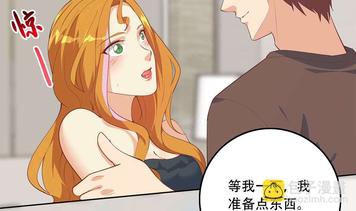 🍼都是黑丝惹的祸 第二季 第431话 经过美人们的锻炼 第5页
