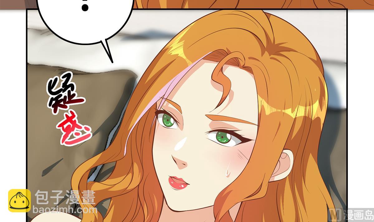 🍼都是黑丝惹的祸 第二季 第431话 经过美人们的锻炼 第9页