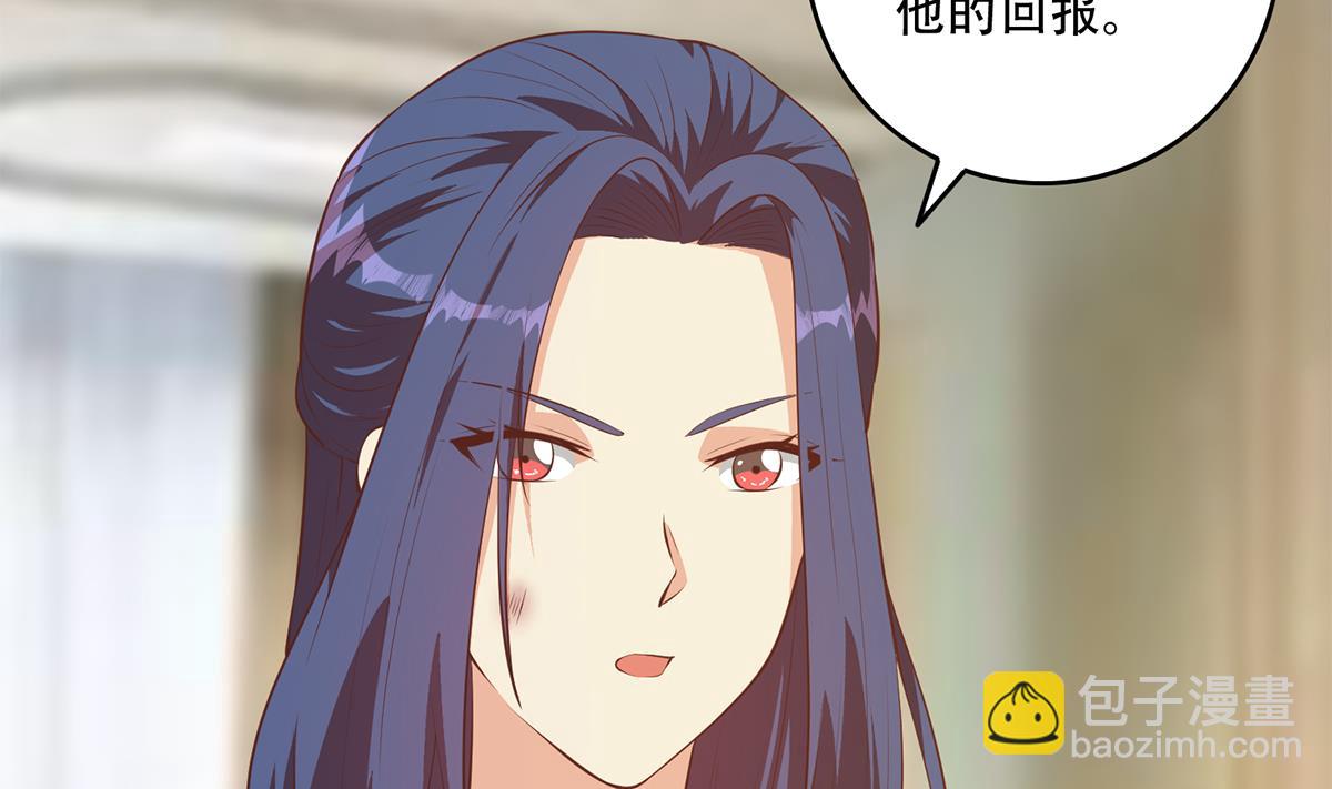 🍼都是黑丝惹的祸 第二季 第433话 又要搞事？ 第17页