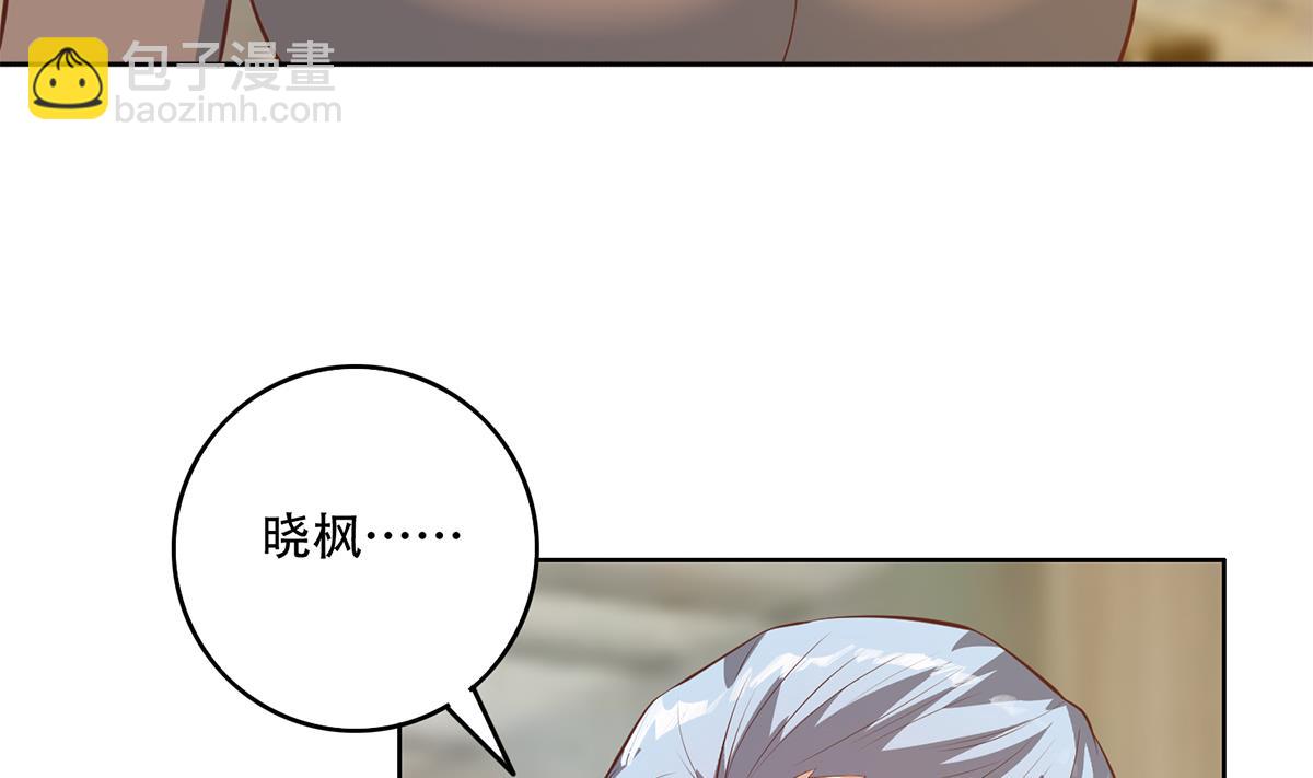 🍼都是黑丝惹的祸 第二季 第433话 又要搞事？ 第19页