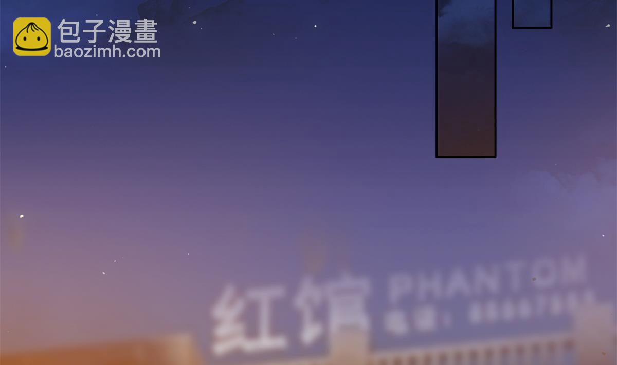 🍼都是黑丝惹的祸 第二季 第433话 又要搞事？ 第26页