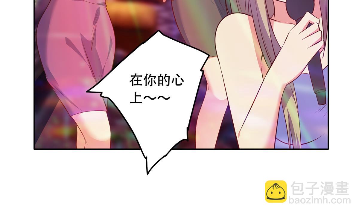 🍼都是黑丝惹的祸 第二季 第433话 又要搞事？ 第31页