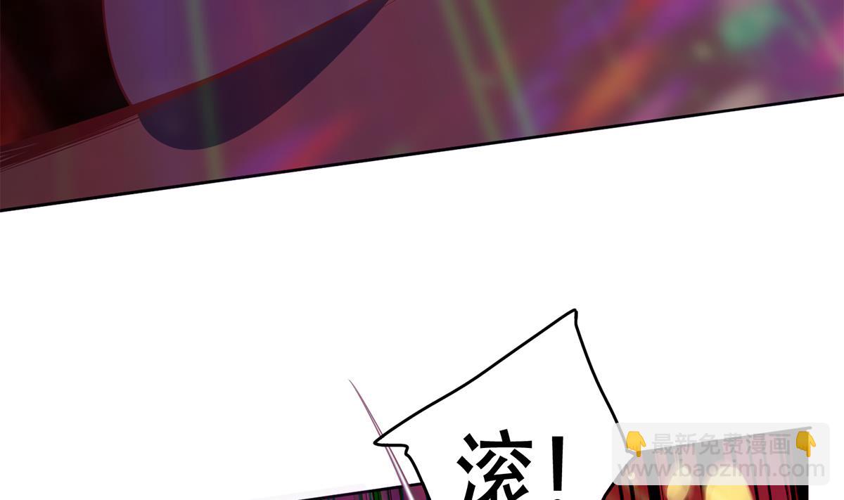 🍼都是黑丝惹的祸 第二季 第433话 又要搞事？ 第35页