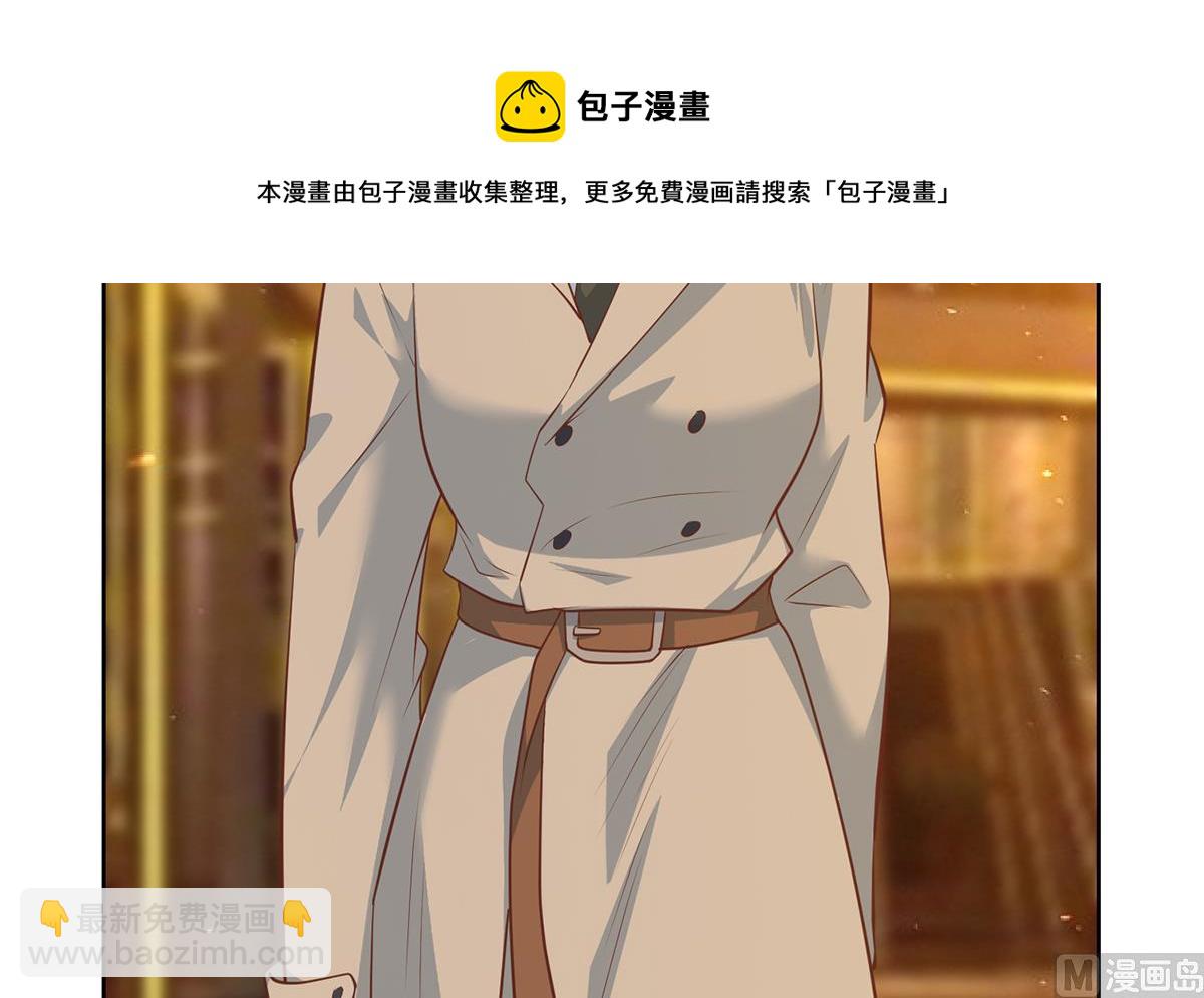 🍼都是黑丝惹的祸 第二季 第433话 又要搞事？ 第45页