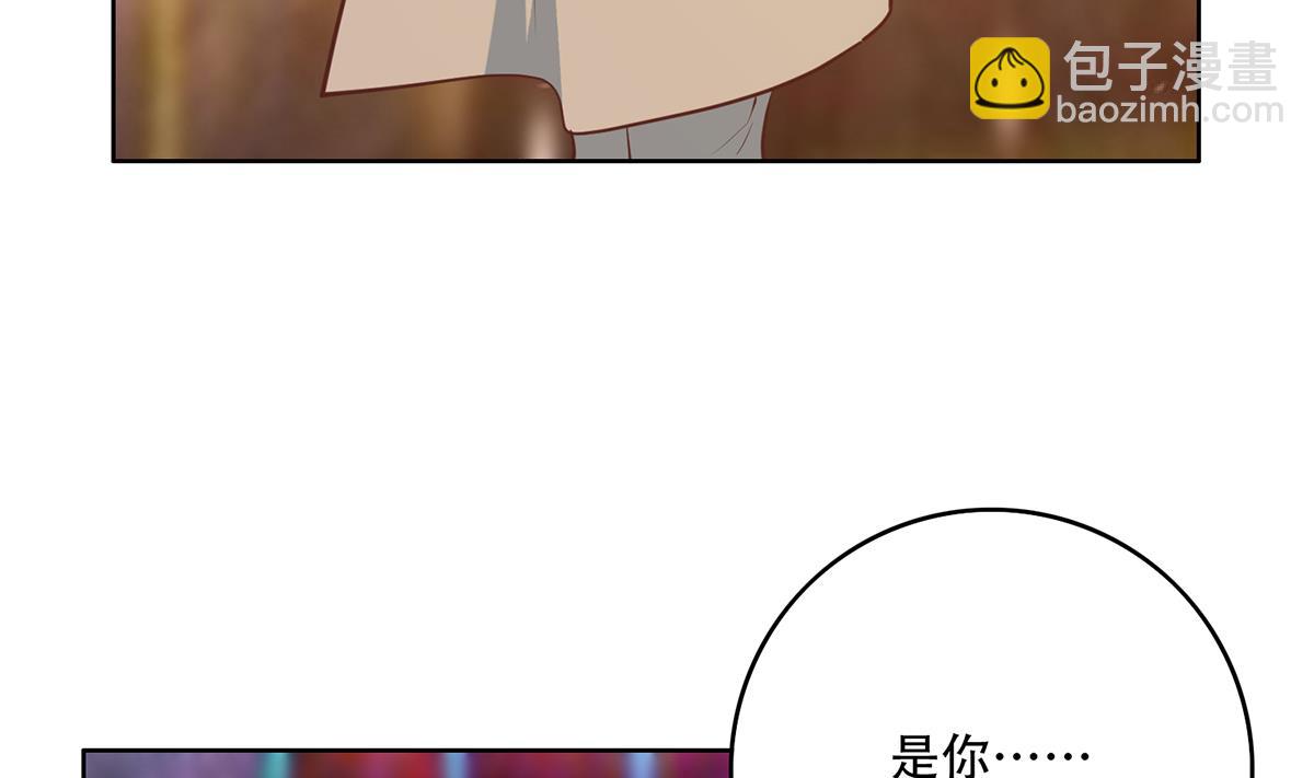 🍼都是黑丝惹的祸 第二季 第433话 又要搞事？ 第47页